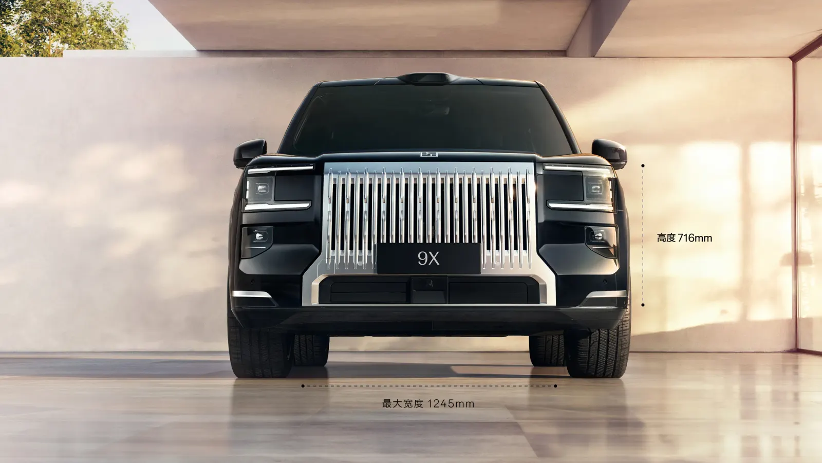 The grille